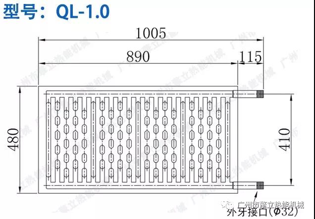 Qingli | Tank Immersive Heat Exchanger with Heat Transfer Efficiency Up to 95 %